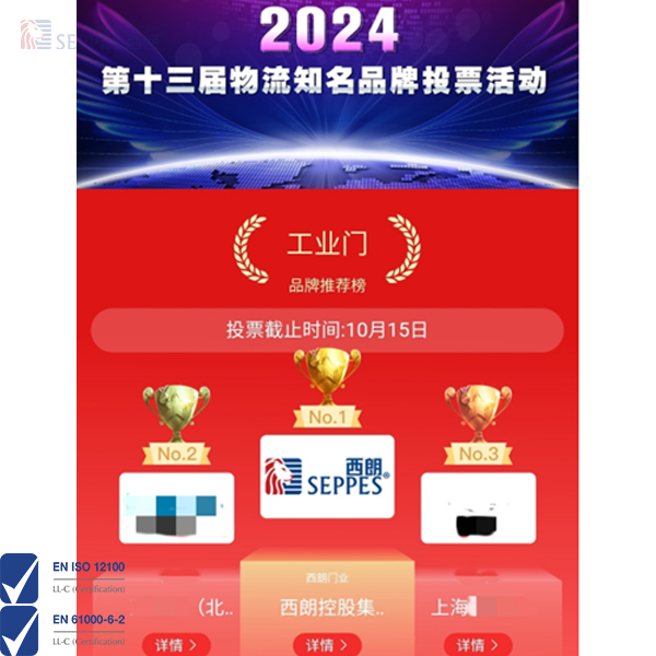 创世红海7788